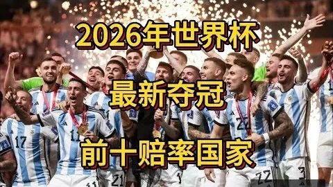 “尤文或选莫塔或迎孔蒂加盟，国米争冠前景光明”