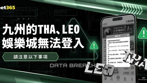 斯鲍独占鳌头54洞领先高，伟德体育，坛赛事，麦克罗伊并列第五，舍夫勒排位第十六